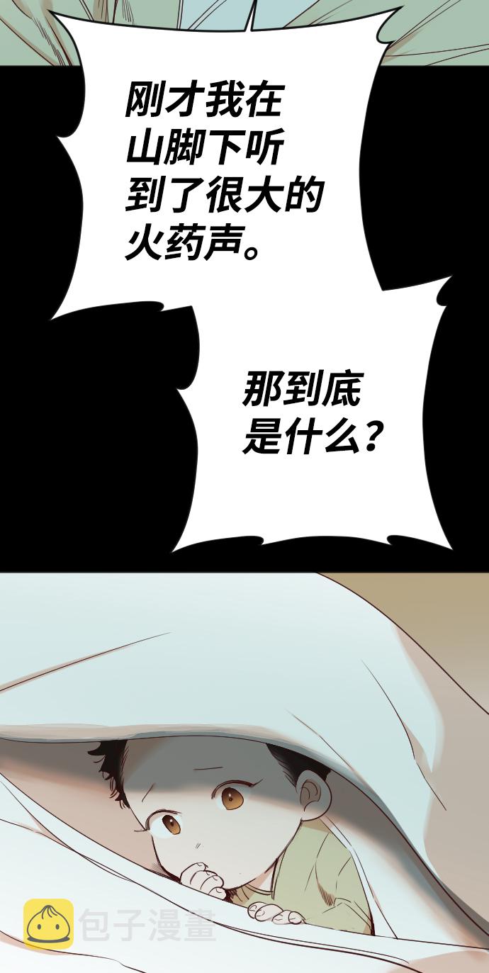 [第69话] 营奴（4）35