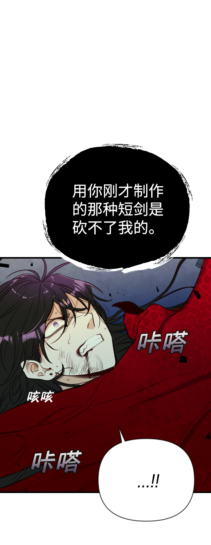 [第51话] 晚自习（8）46