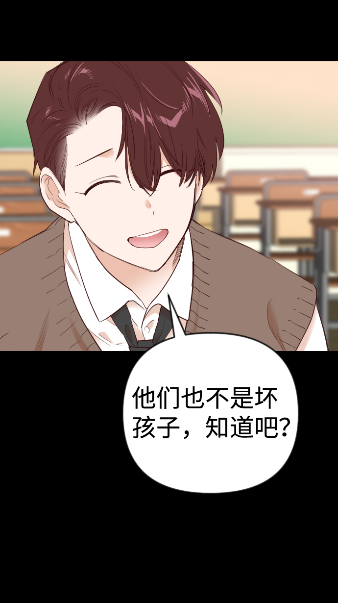 [第40话] 薛羽轩（2）39