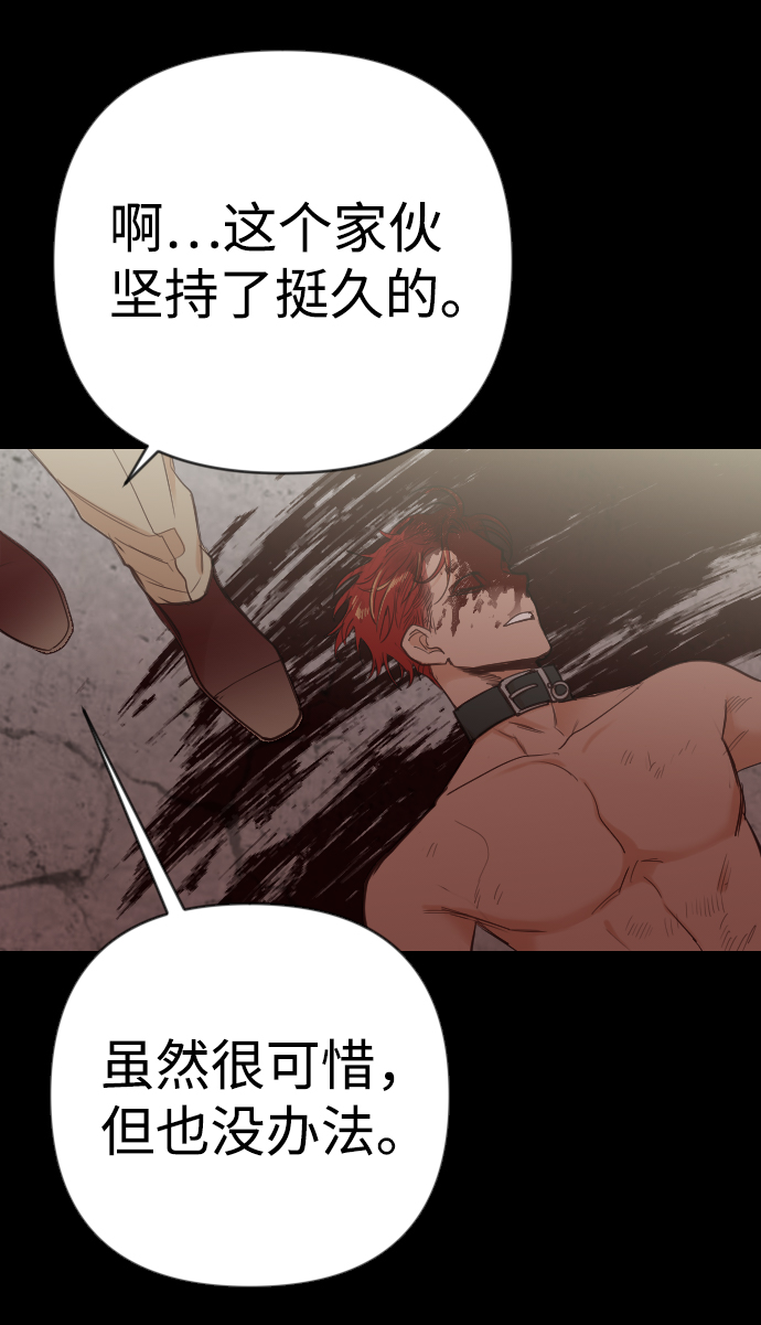 [第51话] 晚自习（8）11