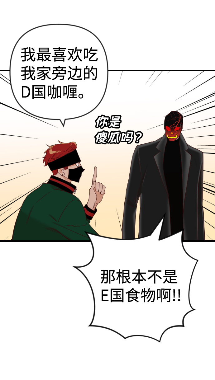 [第37话] 活屍体的白昼（1）18