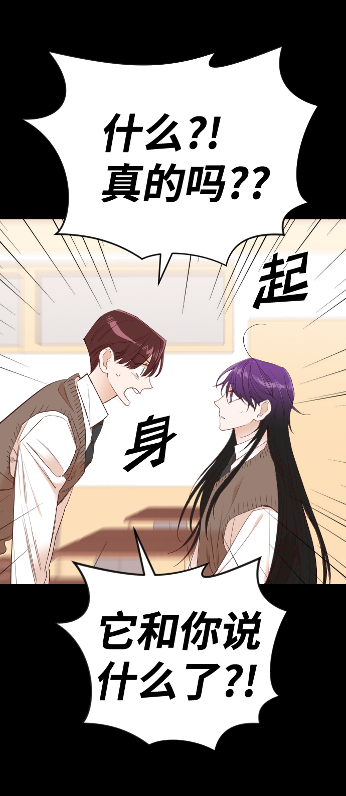[第40话] 薛羽轩（2）17