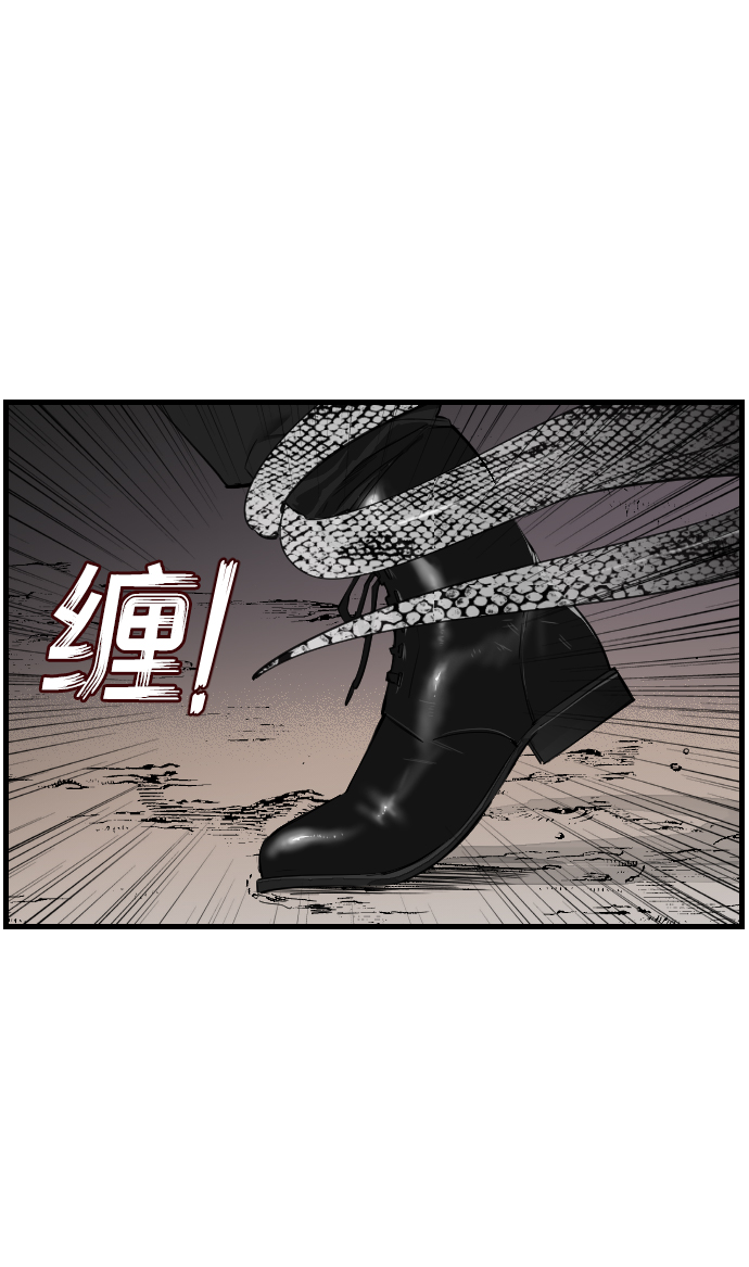 序章5