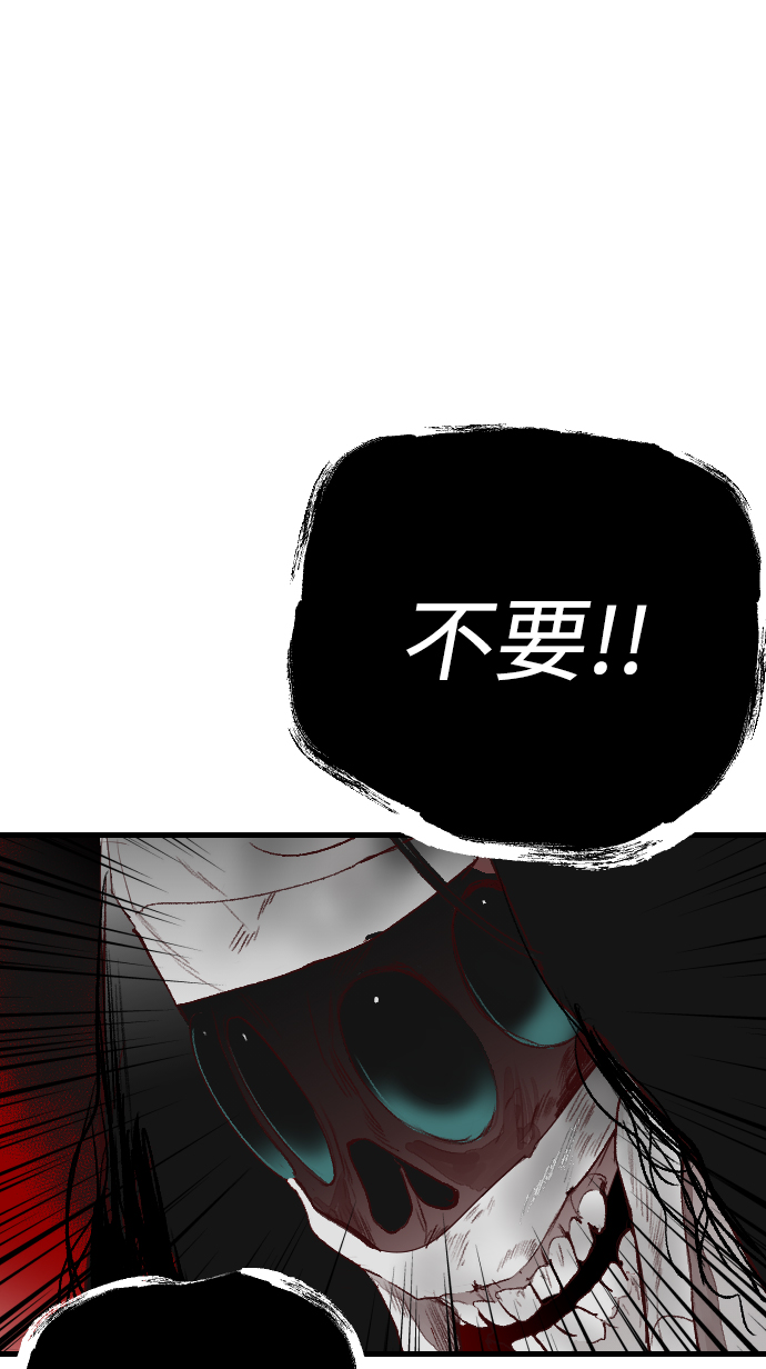 [第13话] 大卫（4）39