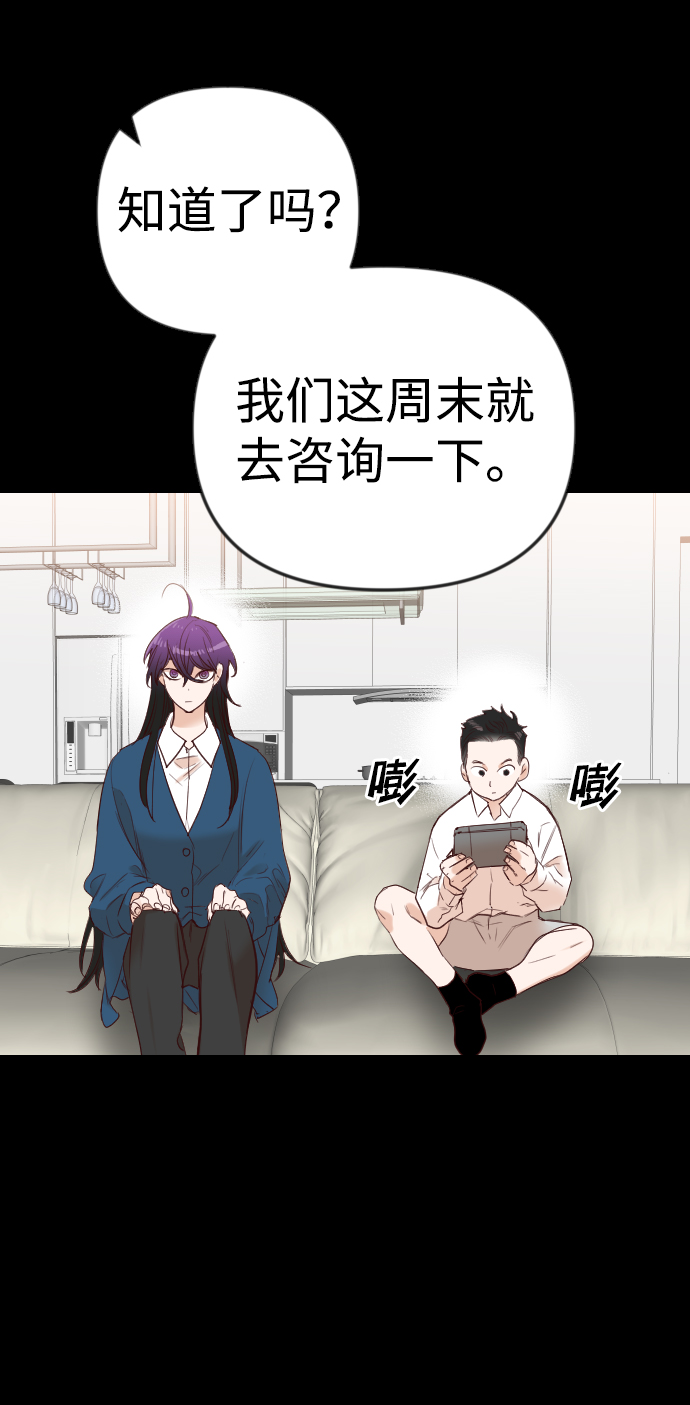 [第39话] 薛羽轩（1）7