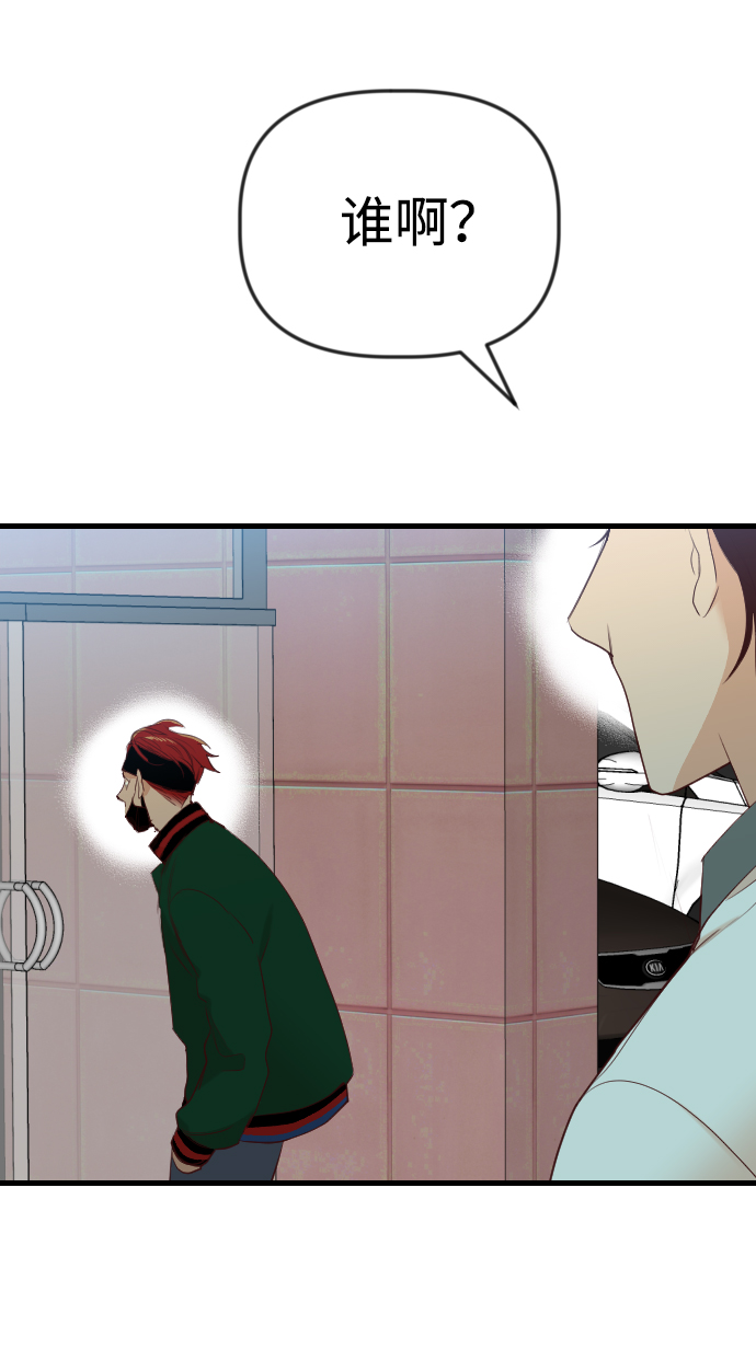 [第43话] 薛羽轩（5）72