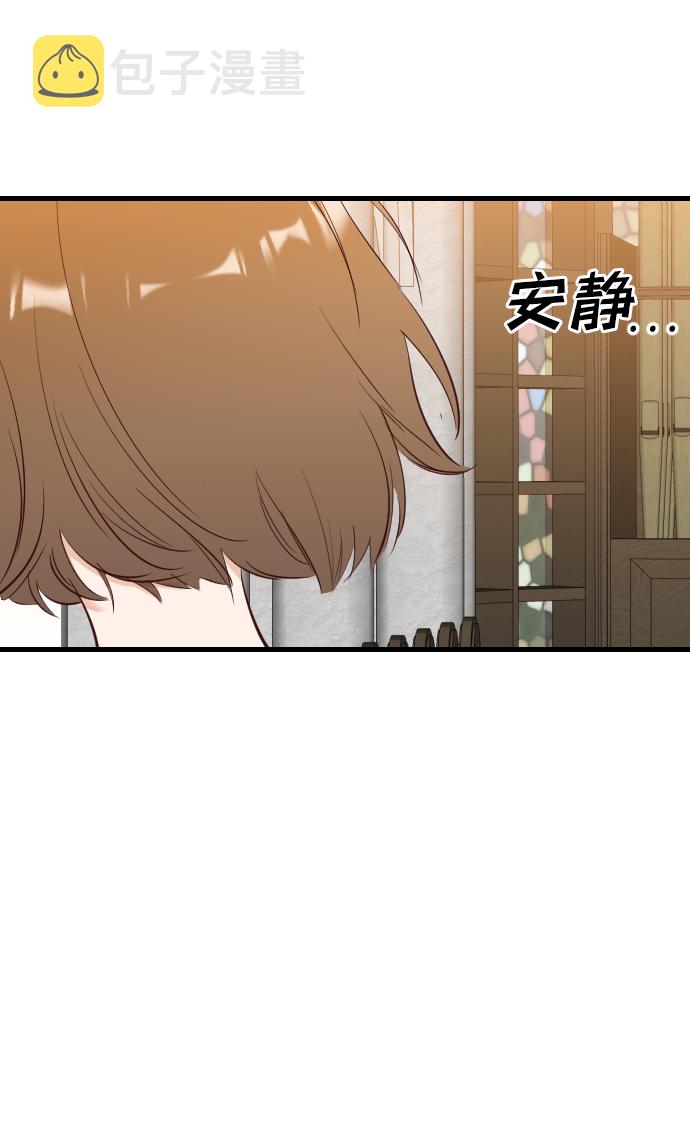[第77话] 火花（3）79