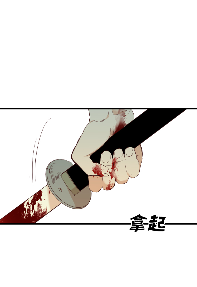 [第22话] 死者的神托所（8）35