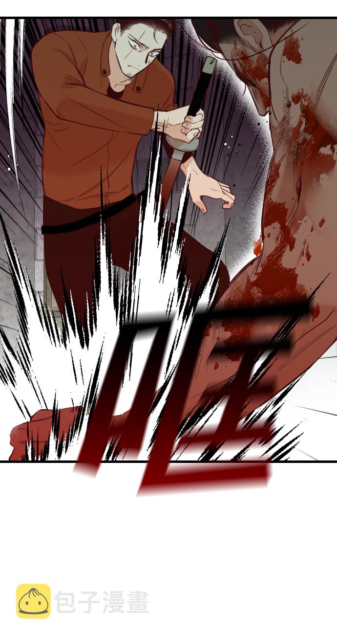 [第22话] 死者的神托所（8）14