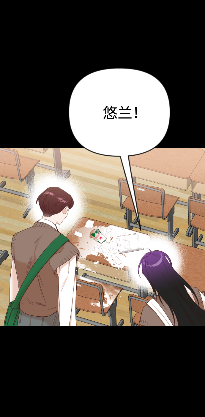 [第40话] 薛羽轩（2）59