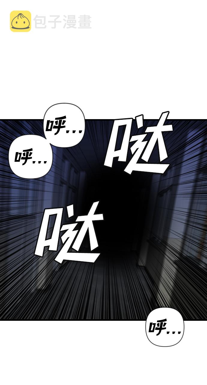 [第46话] 晚自习（3）29