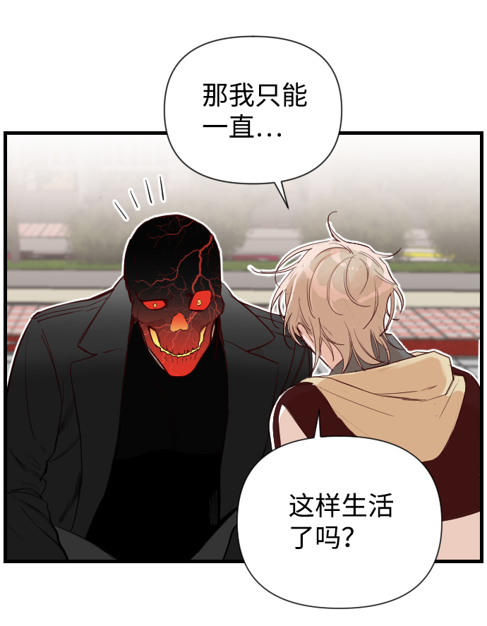 [第5话] 蛇与墓地（5）28