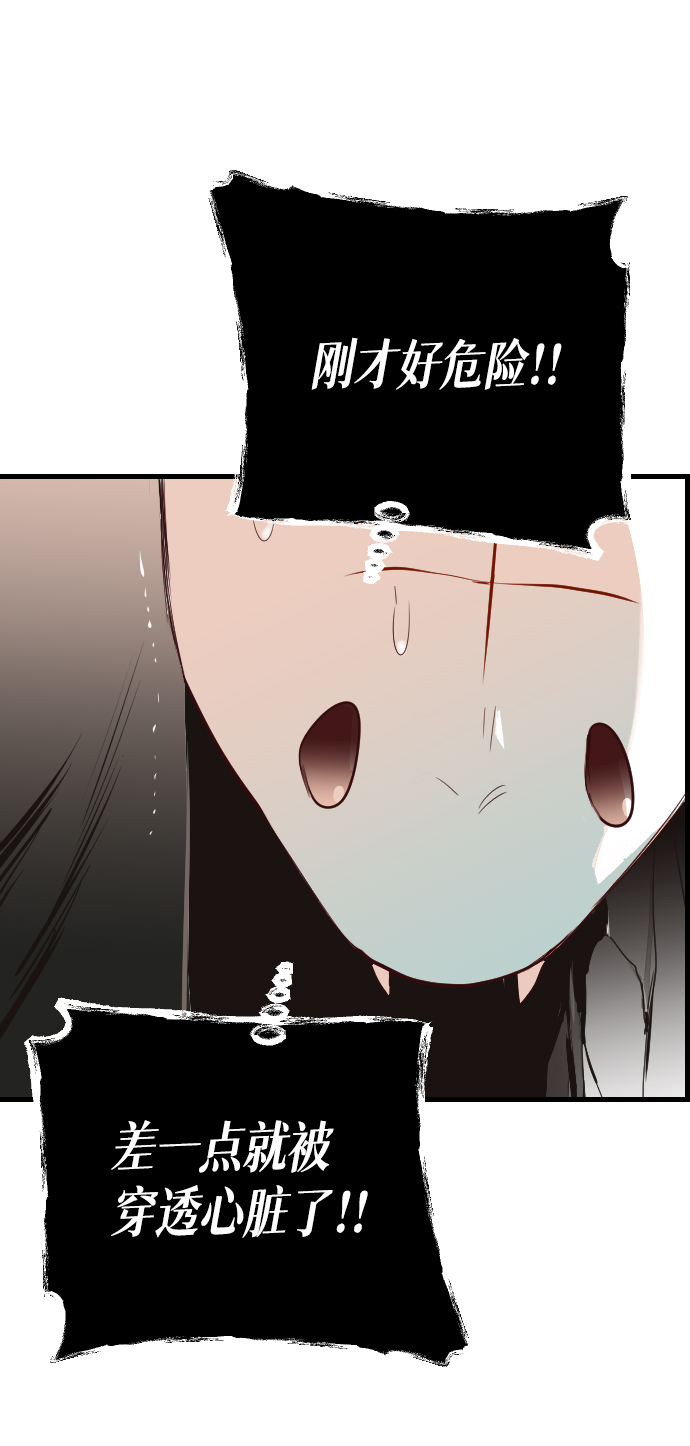 [第13话] 大卫（4）22