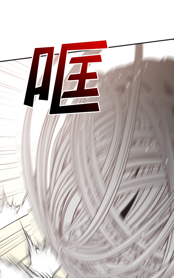 [第76话] 火花（2）66