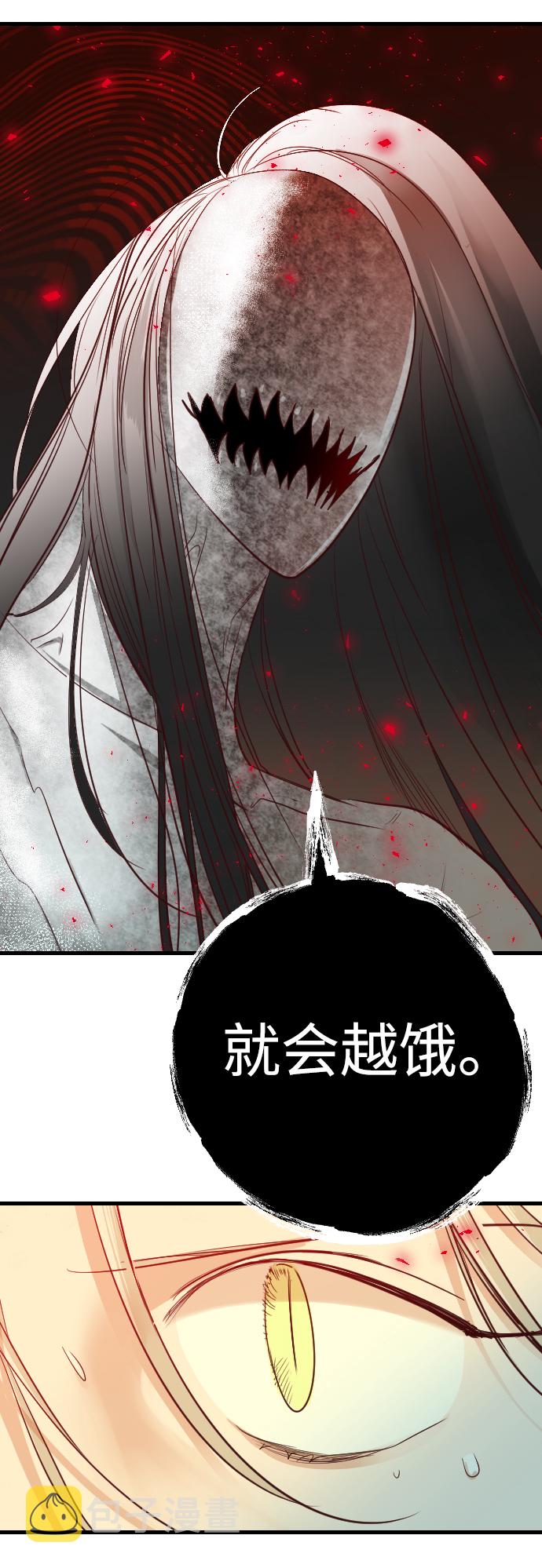 [第52话] 晚自习（9）65