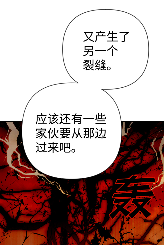 [第75话] 火花（1）20