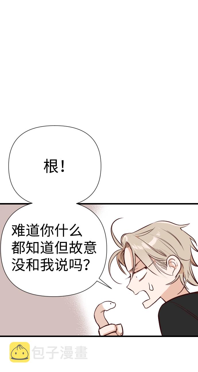 [第12话] 大卫（3）8
