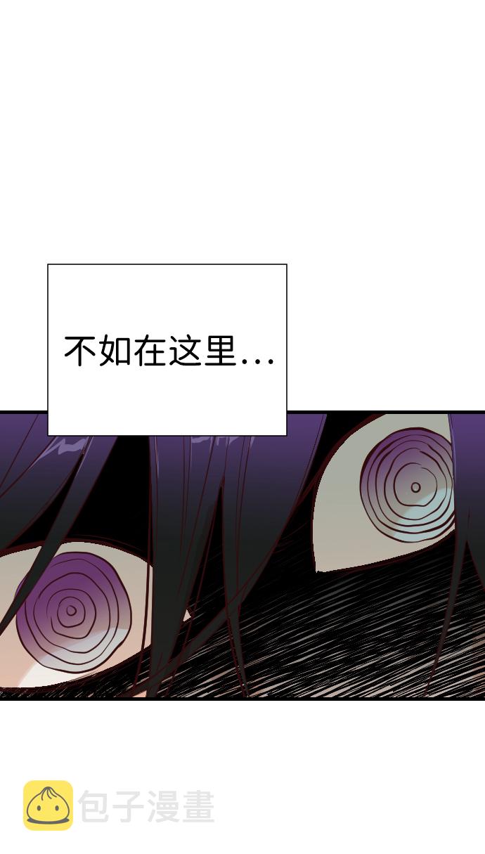 [第18话] 死者的神托所（4）7