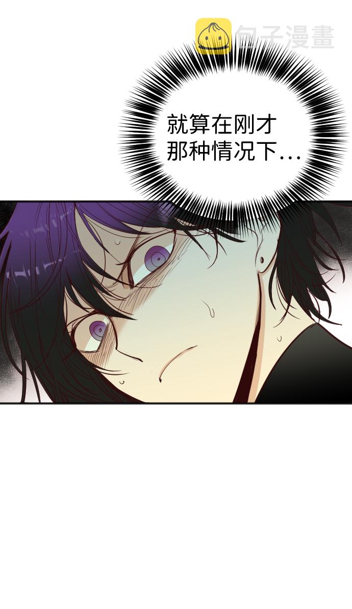 [第55话] 美杜沙（3）12