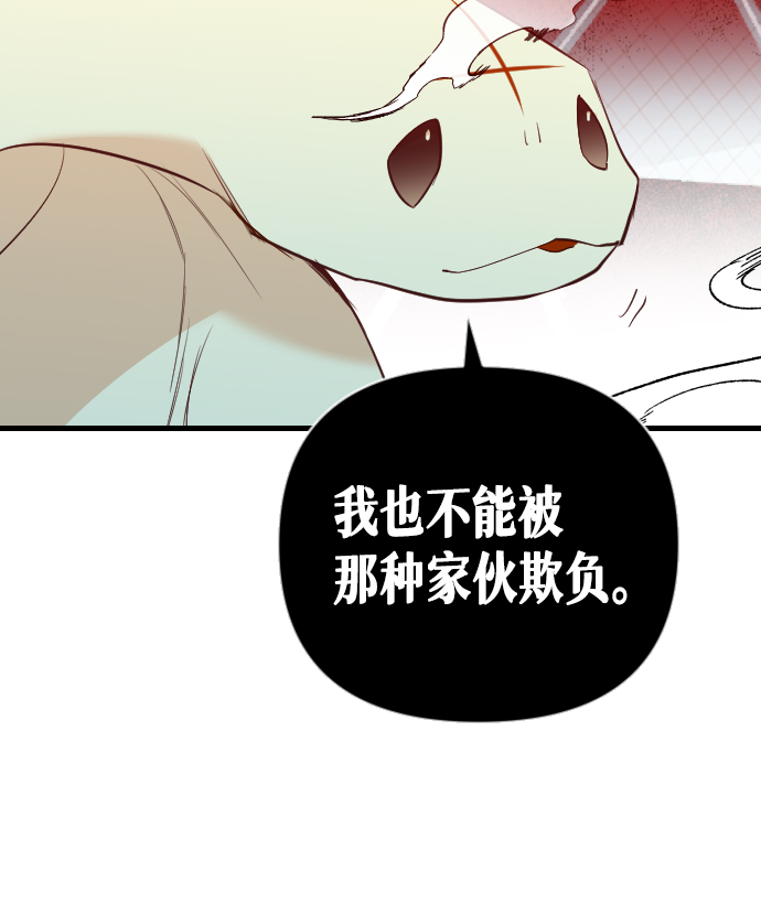 [第55话] 美杜沙（3）36