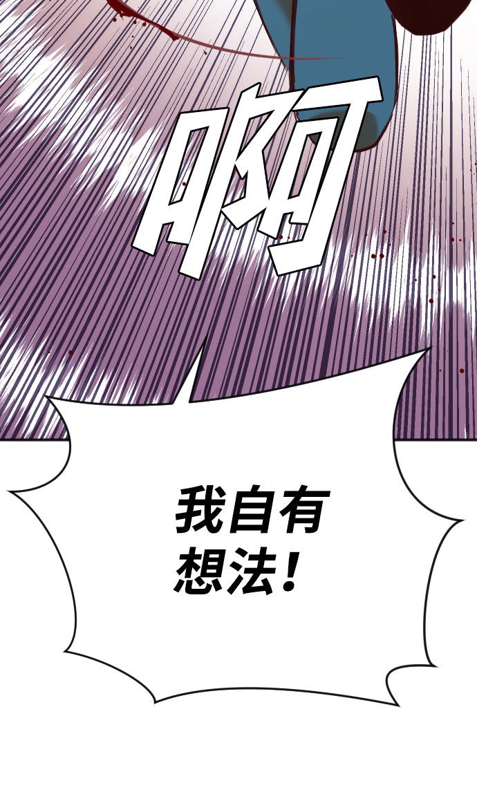 [第28话] 百发百中8