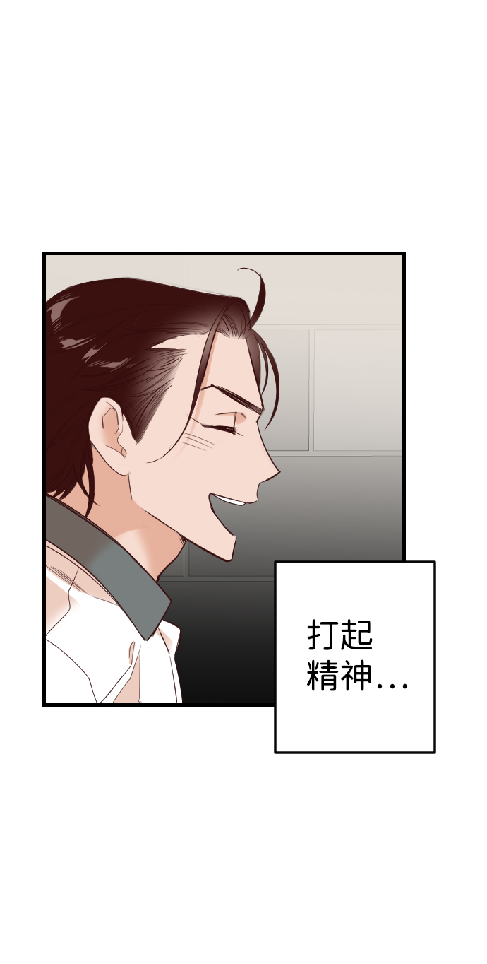 [第25话] 死者的神托所（11）42