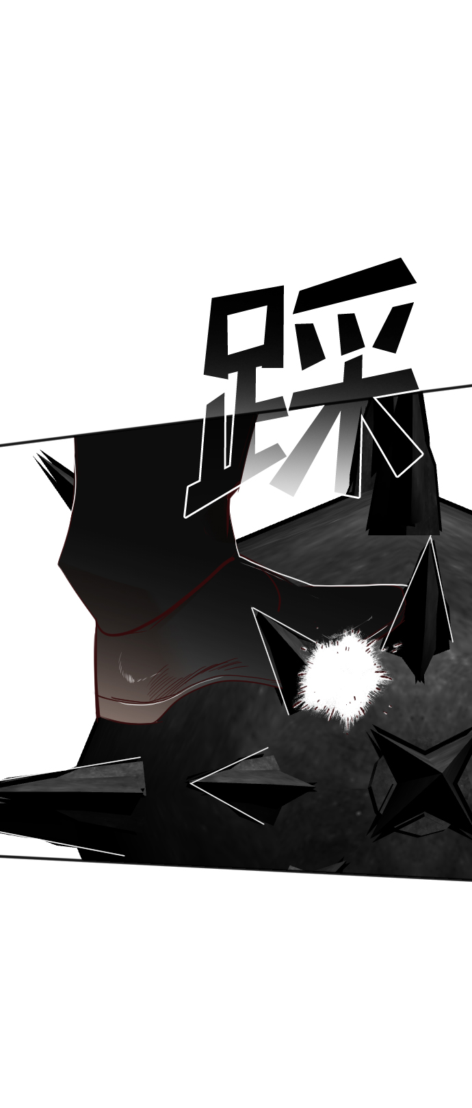 [第89话] 黑暗森林（2）56