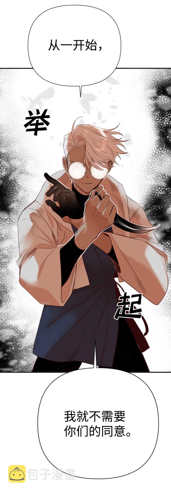 [第83话] 光与影（2）70