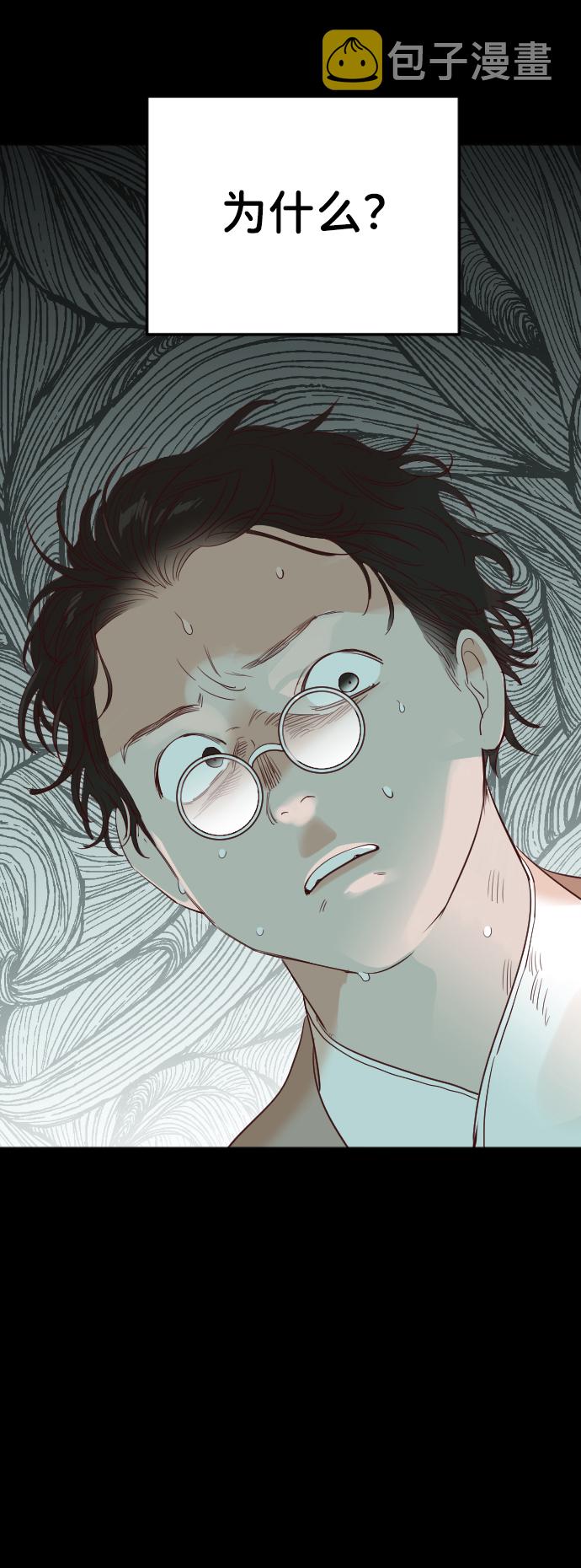 [第69话] 营奴（4）38