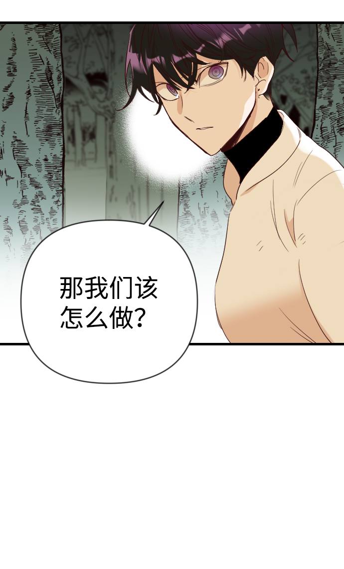 [第78话] 火花（4）43