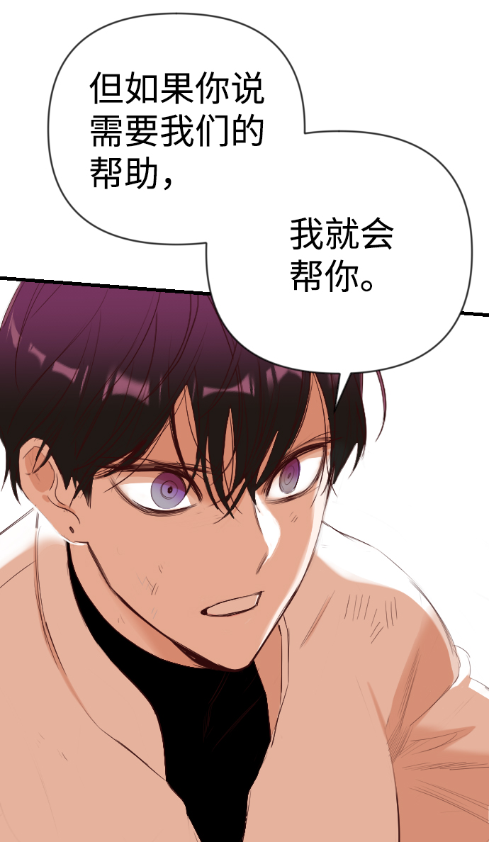 [第87话] 光与影（6）55