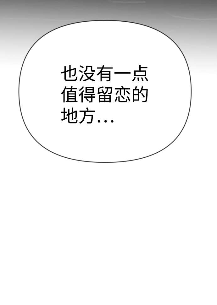 [第74话] 狱中之鸟（4）88
