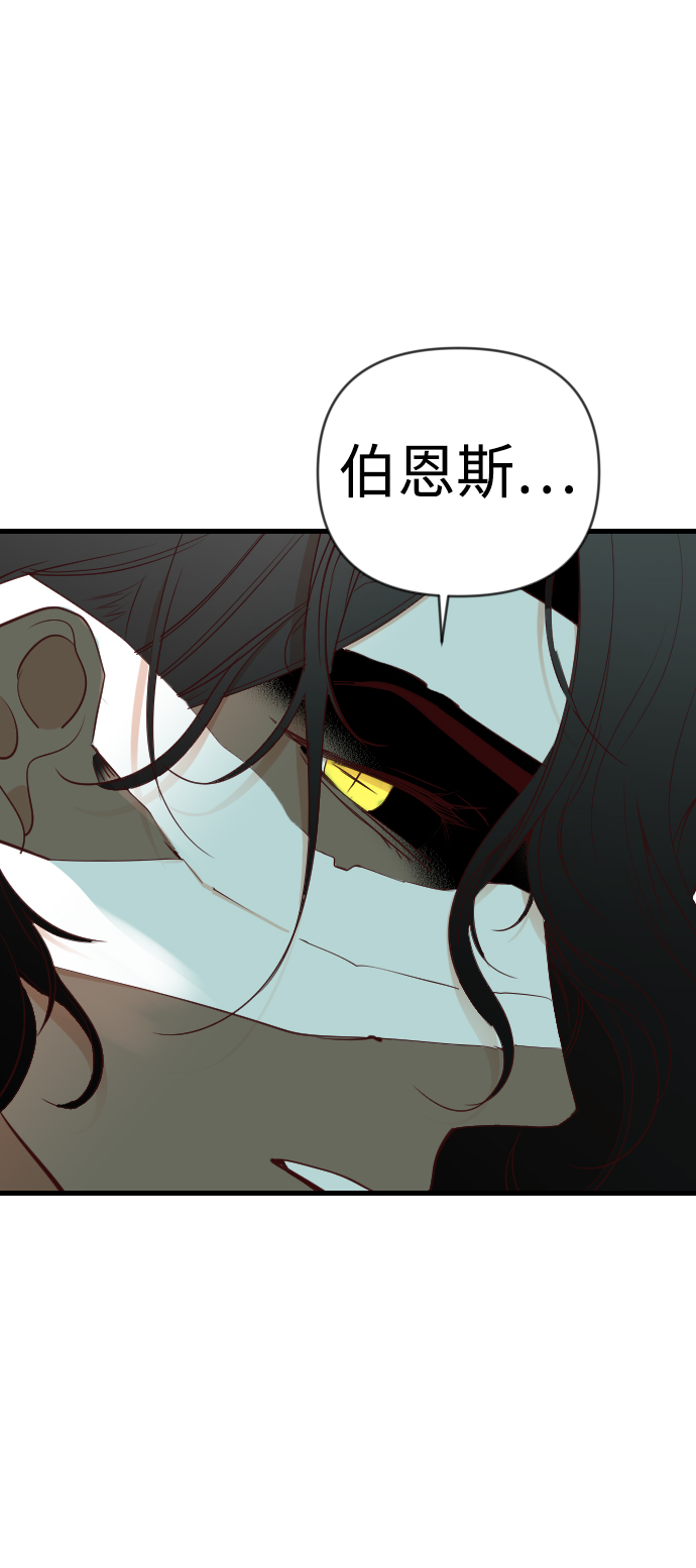 [第71话] 狱中之鸟（1）52