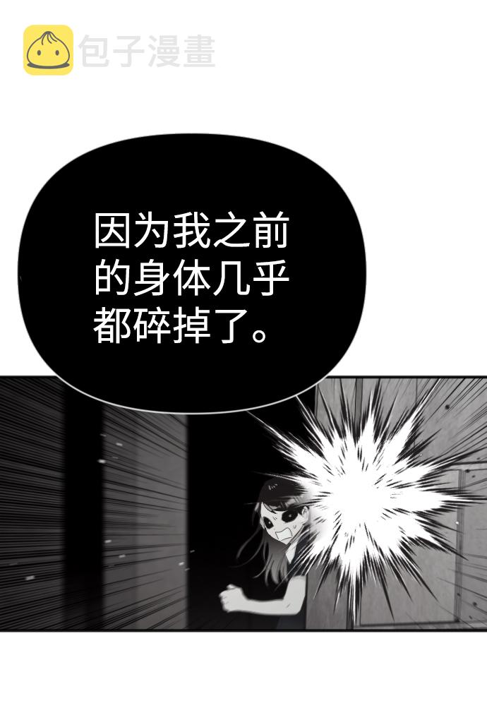 [第63话] 剑客（1）25