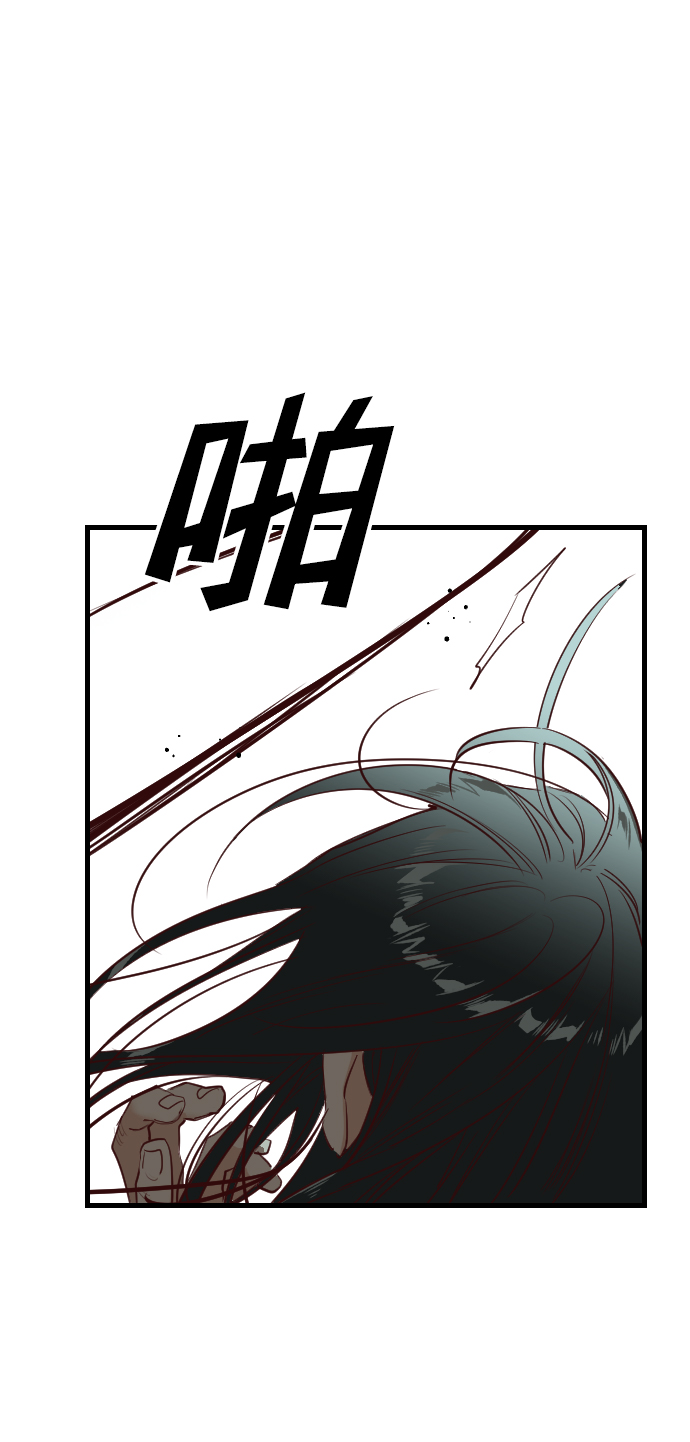 [第21话] 死者的神托所（7）23