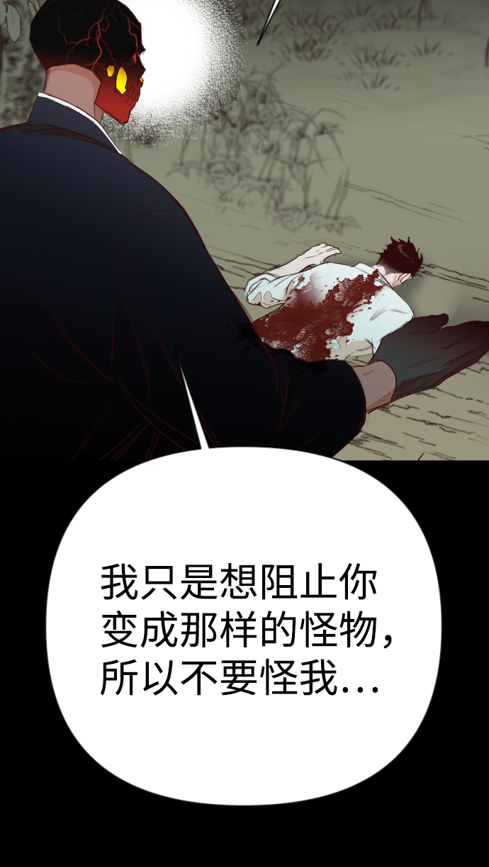 [第68话] 营奴（3）69