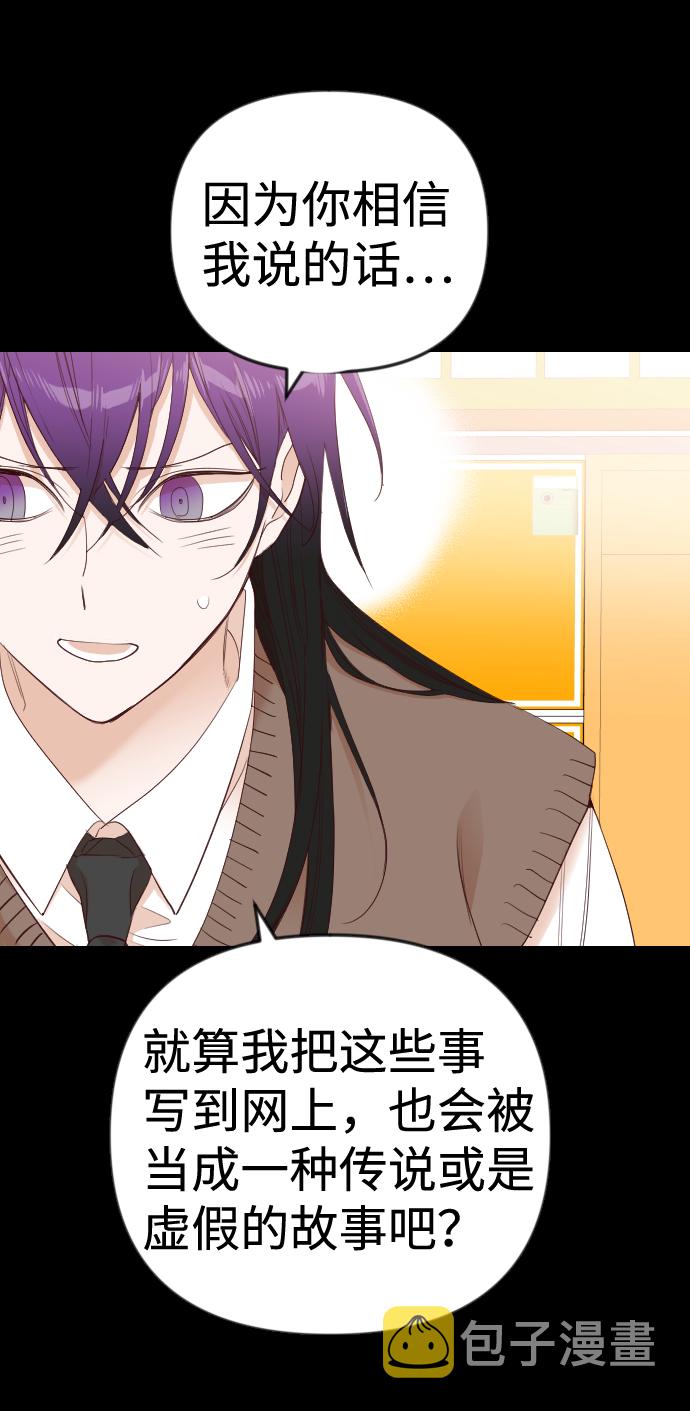 [第40话] 薛羽轩（2）24