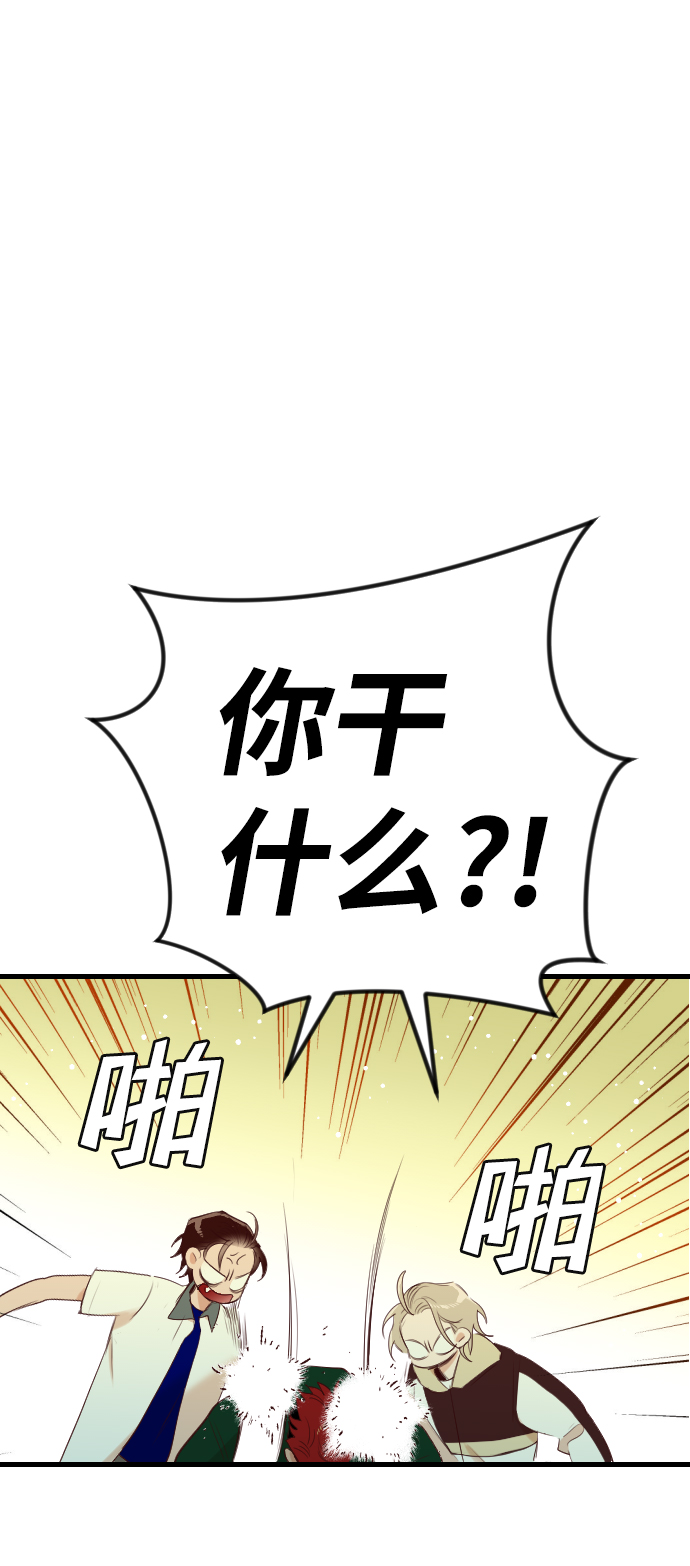 [第44话] 晚自习（1）57