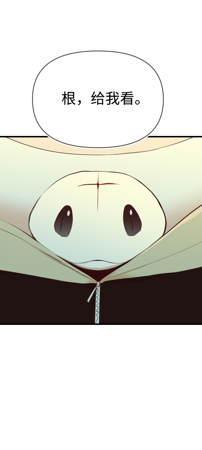 [第45话] 晚自习（2）17