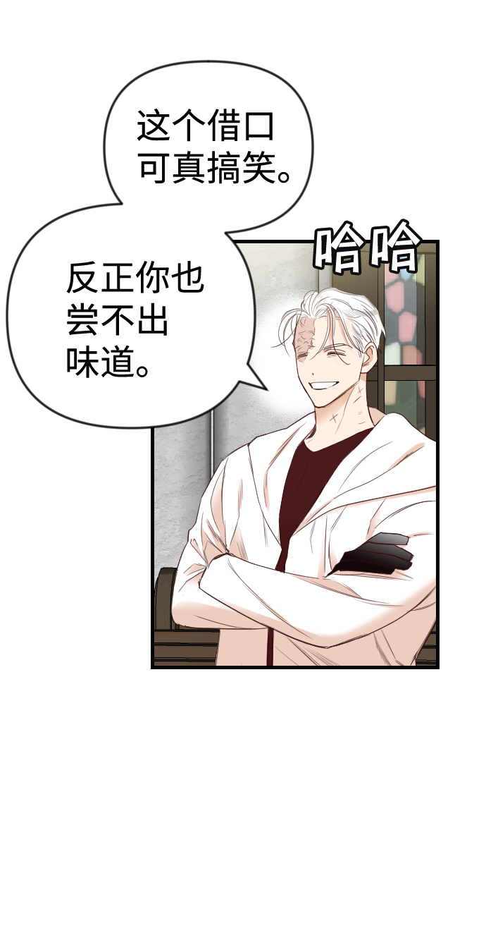 [第37话] 活屍体的白昼（1）19