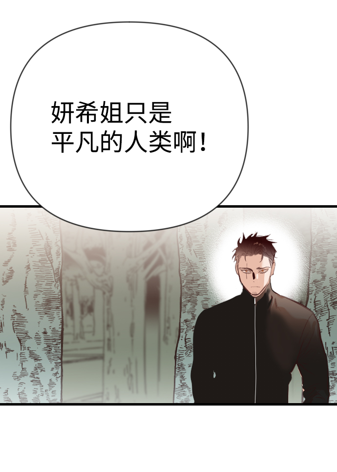[第78话] 火花（4）50