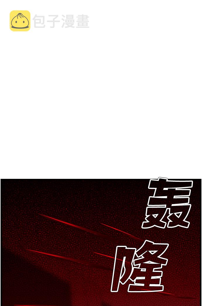 [第6话] 蛇与墓地（6）60
