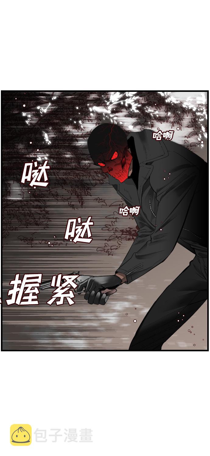 序章4