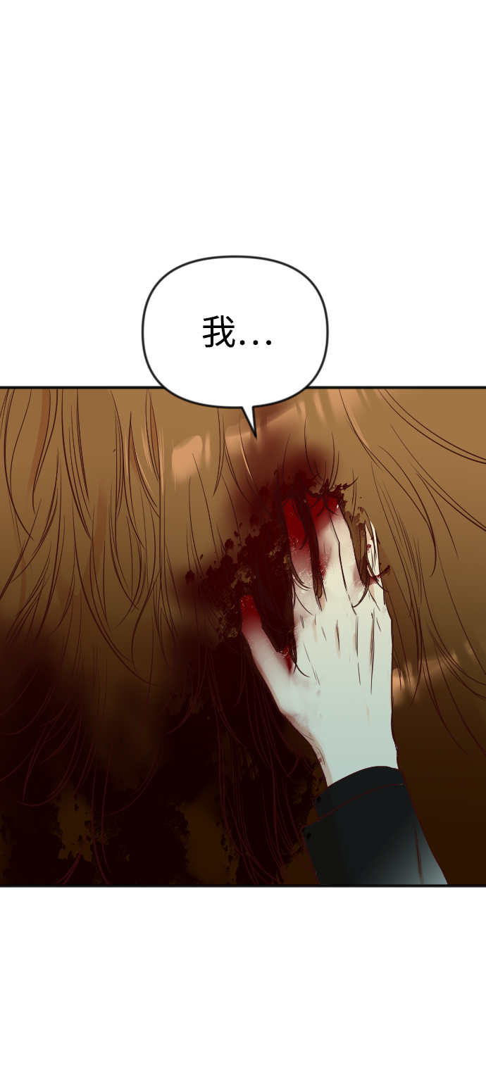 [第31话] 最下层（3）27