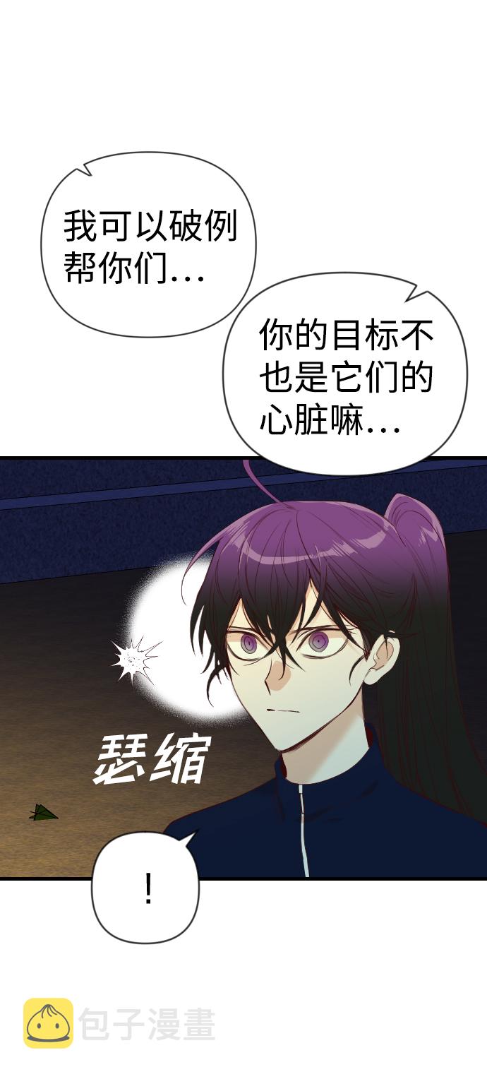 [第44话] 晚自习（1）60
