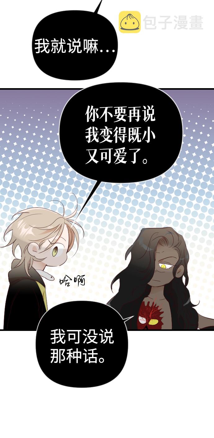 [第90话] 黑暗森林（3）22