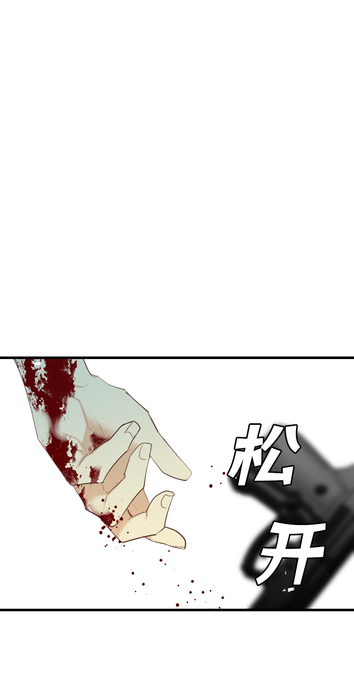 [第50话] 晚自习（7）11