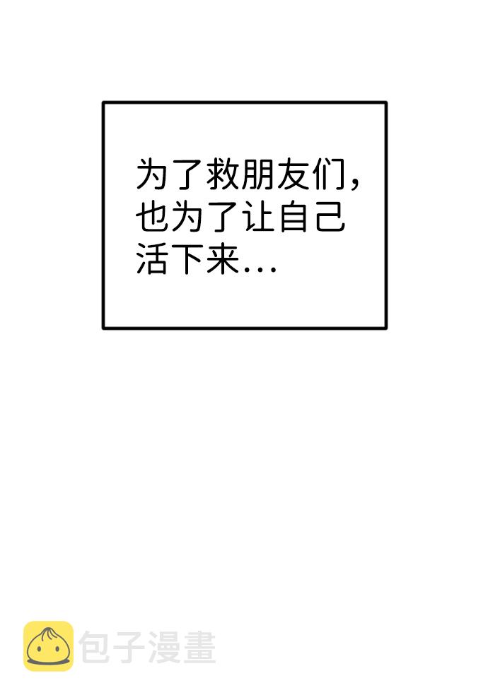 [第32话] 最下层（4）1