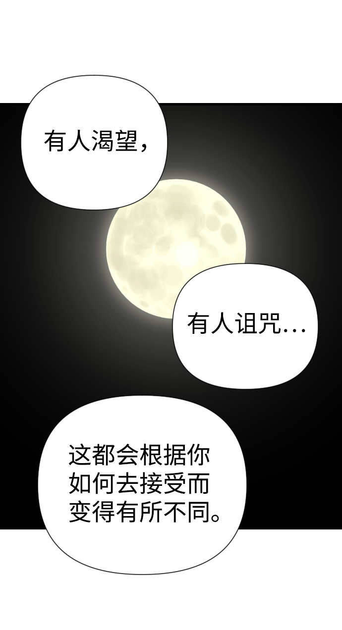 [第14话] 大卫（5）41