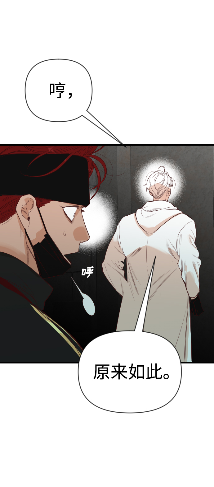 [第63话] 剑客（1）49